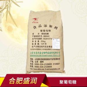 聚葡萄糖水溶膳食纤维 食品级功能性甜味剂