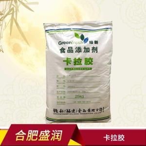 食品级 复配增稠剂 卡拉胶 肉制品用卡拉胶香肠肉丸