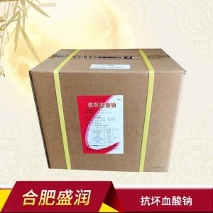 VC钠营养强化剂食用碱性VC护色维生素C钠食品级L抗坏血酸钠