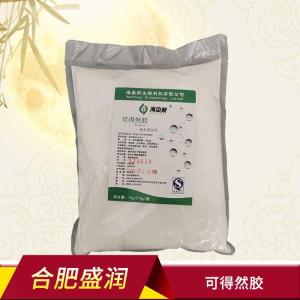 可得然胶食品级 肉制品豆制品保水增筋