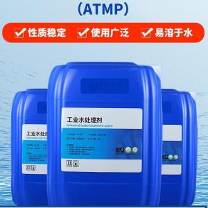 工业级ATMP 氨基三甲叉膦酸 6419-19-8  冷却水系统、输油管线及锅炉的防垢