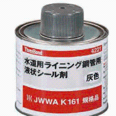 日本 三键ThreeBond 1133J 以有机硅改性烯短树脂为主成分的无溶剂供气管用密封粘