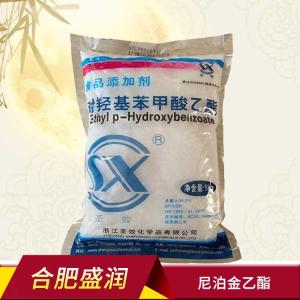 食品级尼泊金乙酯对羟基苯甲酸乙酯