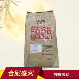 柠檬酸锰食品级 营养强化剂锰元素补充