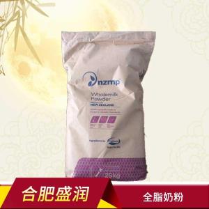 冷饮烘焙麻辣烫原材料营养 全脂奶粉