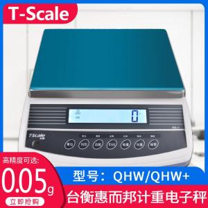 台衡JSC-QHW-6+R电子秤连接电脑RS232 产品图片