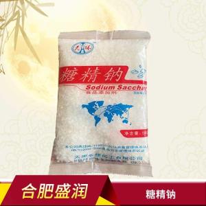 食品级甜味剂糖精钠 粉末糖精 甜度高 味不苦