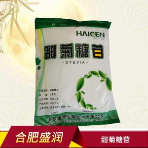 甜菊叶提取物 甜菊糖苷 食品级 甜味剂