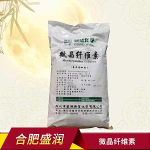 食品级 微晶纤维素 抗结剂压片糖果辅料