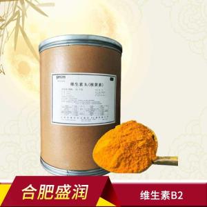 维生素B2 食品级(核黄素) 营养增补剂VB2 维生素b2