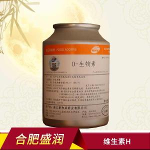 维生素K1食品级强化剂维生素原料 维生素K1