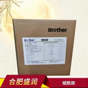 食品级 烟酰胺 VB3 维生素B3 食品添加剂