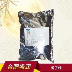 栀子绿食品级着色剂水溶性栀子绿色素食用色素