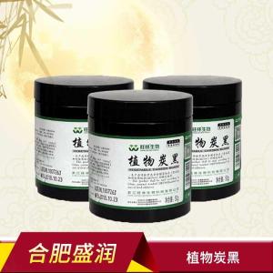 植物炭黑 烘焙用竹炭粉 饼干麻辣烫