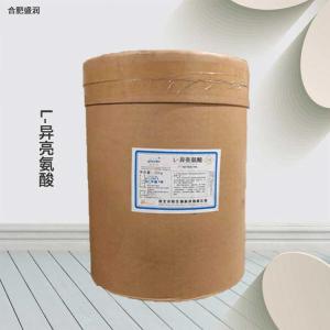 L-异亮氨酸 食品添加剂 氨基酸 异亮氨酸