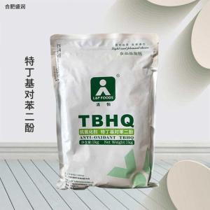 食品级TBHQ 特丁基对苯二酚油脂抗氧化剂