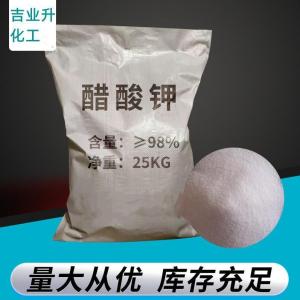 醋酸钾 127-08-2 含量98%    用作柔软剂,催化剂