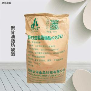 聚甘油脂肪酸酯 食品级乳化剂 PGFE乳化剂