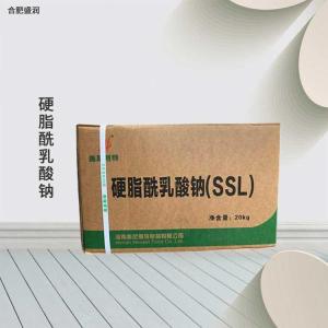 食品级面制品植脂末乳化剂 硬脂酰乳酸钠 SSL