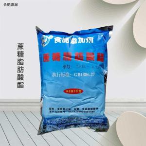 蔗糖脂肪酸酯 表面活性乳化剂食品级蔗糖酯