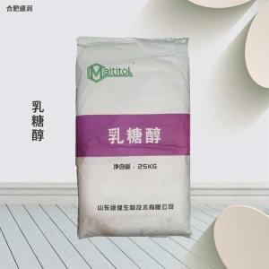 乳糖醇食品级甜味剂可用于冰淇淋乳制品