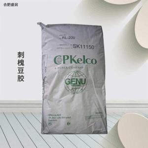 刺槐豆胶现货供应食品级高粘度增稠剂奶酪棒果酱刺槐豆胶