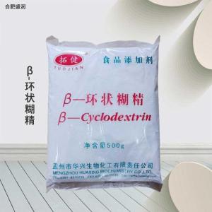 环状糊精食品原料添加增稠剂 麦芽糊精