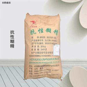 抗性糊精 食品级增稠水溶膳食纤维