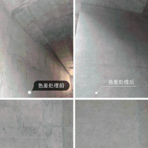 混凝土色差平色剂液体色差修补剂，混凝土色差怎么办