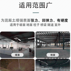 混凝土强度不够怎么办，混凝土增强剂陕西西安有售