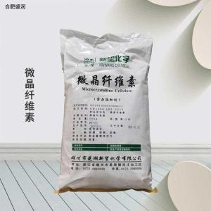 微晶纤维素食品级食品级压片抗结剂辅料