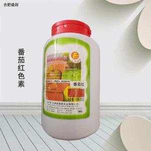 番茄红素 着色剂食品级红色素 番茄红色素