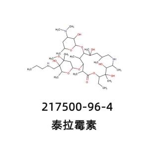 托拉菌素 A  217500-96-4 泰拉霉素Tulathromycin  产品图片