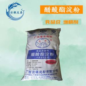 醋 酸酯淀粉 面制品添加剂 食用变性淀粉