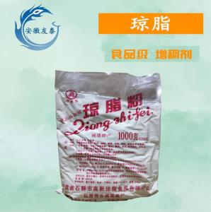 批发零售(食品级琼脂)