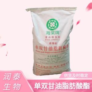 海棠牌 乳化剂单双甘油脂肪酸酯 蒸馏级单甘脂