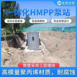 HMPP泵站材质HMPP两次缠绕管供应商 铭源反清洗自清淤