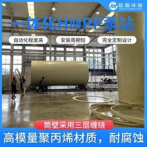 三层环保设备排污口截流泵站 铭源 HMPP泵站筒径规格