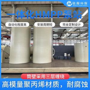 HMPP一体化预制提升泵站排污口截流泵站 青岛铭源 