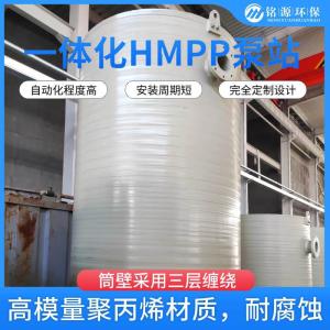 一体化雨水泵站 HMPP泵站微动力净化槽 操作简单指导 无堵塞无异味