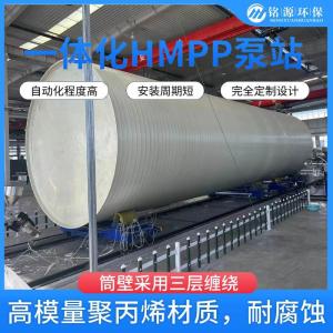 二次缠绕工艺一体化高模量智能型HMPP泵站 反清洗自清淤