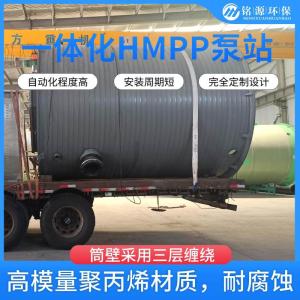 HMPP一体化泵站城市雨水排涝厂家 智能型HMPP泵站