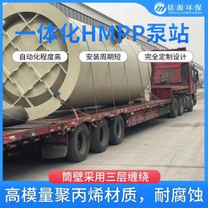 hmpp一体化预制泵站 高模量HMPP泵站 经久耐用