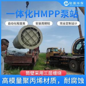 HMPP泵站筒径规格城市雨水排涝 青岛铭源 预制提升泵站