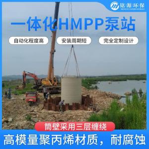 HMPP一体化污水处理泵站 运行稳定 材质环保售后