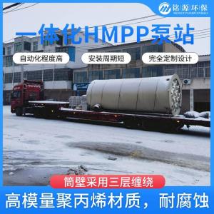 HMPP一体化预制泵站 HMPP缠绕泵站