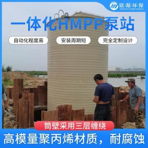 HMPP污水泵站 一体化高模量HMPP泵站