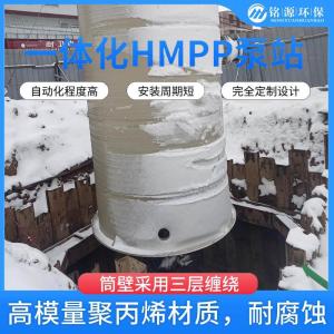 HMPP一体化泵站城市雨水排涝 铭源环柔度高环刚度强