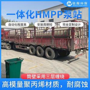 HMPP一体化提升泵站 城市改造用 无堵塞无异味三层耐腐蚀