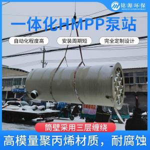 一体化排水泵站 HMPP三层缠绕材质雨水提升泵站